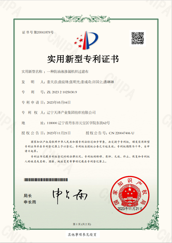 23D8202311213544
